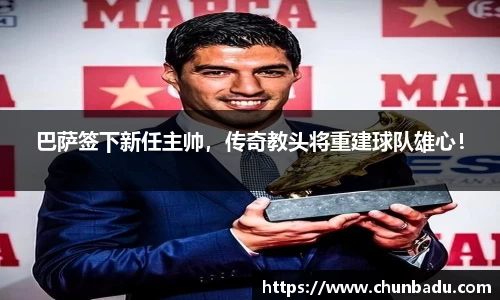 火博体育APP