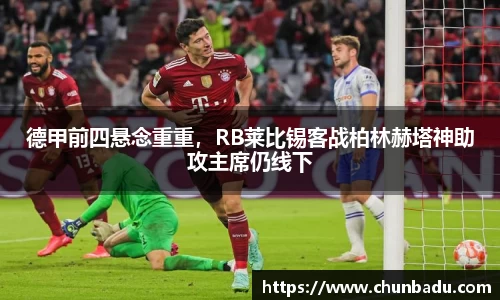 火博体育