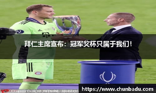 火博体育