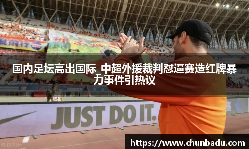 火博官网