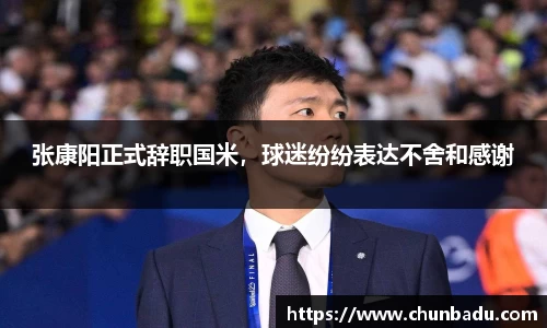 火博体育APP
