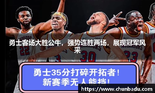 火博体育