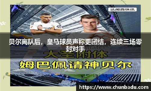 火博体育APP