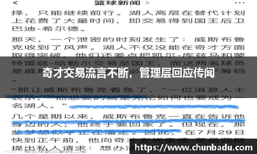 火博体育APP
