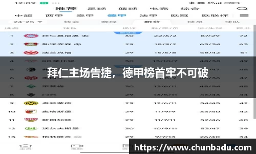 火博体育