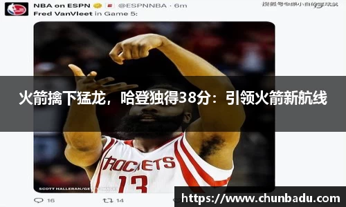 火博体育