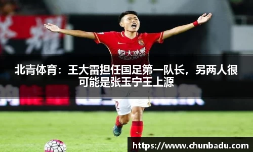 火博体育APP