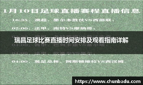 火博体育APP