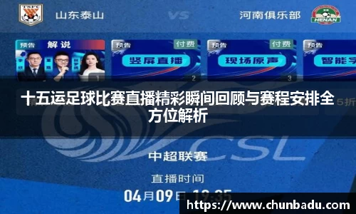 火博体育APP