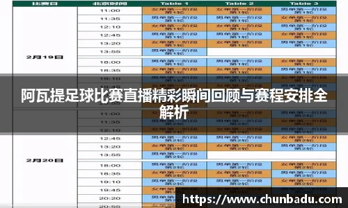 火博体育