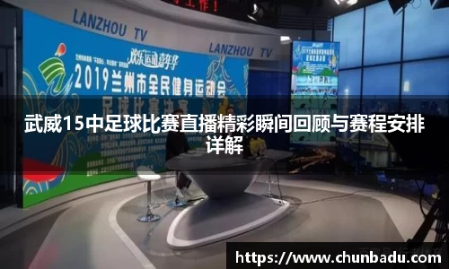 火博体育
