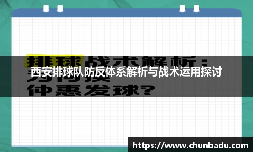 火博体育APP