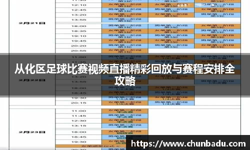 火博体育APP