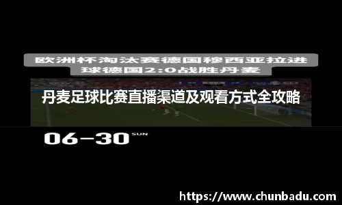 火博体育