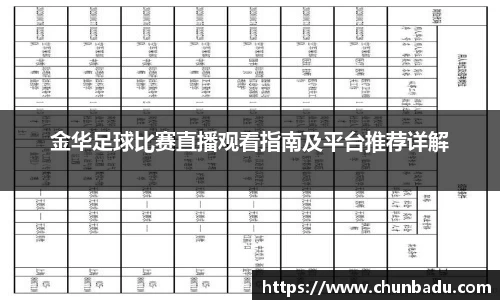 火博体育